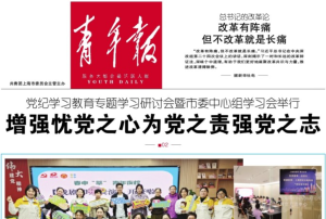 上海崇明区登报挂失